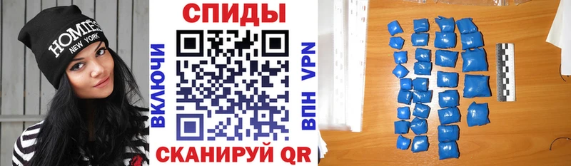 Купить  Емва  АМФЕТАМИН Розовый 