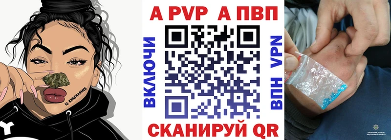 Купить закладки  Емва  Alpha-PVP VHQ 