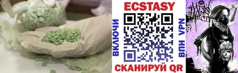 ЭКСТАЗИ диски  Купить где  Емва 