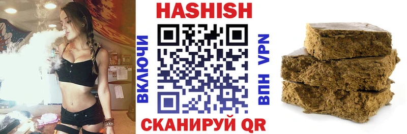 Купить  Емва  ГАШИШ убойный 