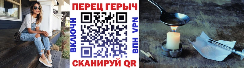 ГЕРОИН Heroin  Купить где  Емва 