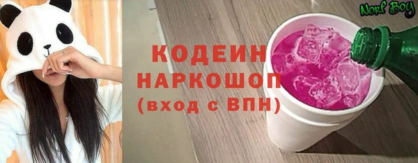 кристаллы Зеленодольск