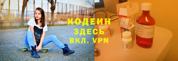 каннабис Зеленокумск