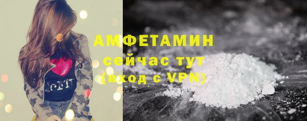 кристаллы Зеленодольск