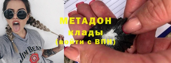 кристаллы Зеленодольск