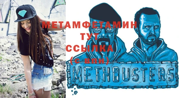 каннабис Зеленокумск