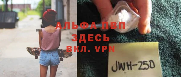 кристаллы Зеленодольск