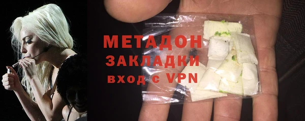 каннабис Зеленокумск