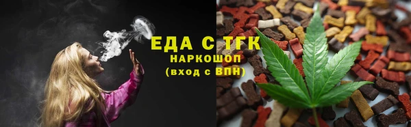 каннабис Зеленокумск