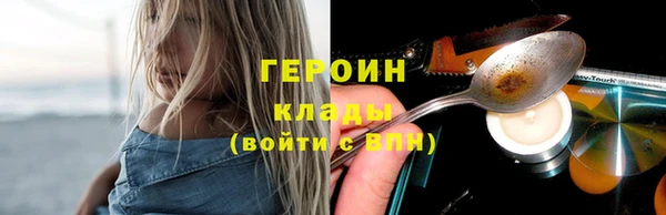 каннабис Зеленокумск