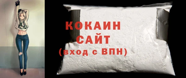 каннабис Зеленокумск