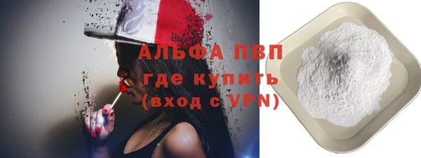 каннабис Зеленокумск