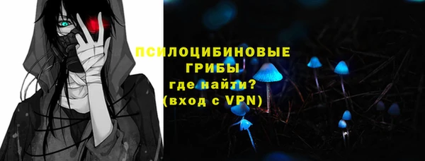 кристаллы Зеленодольск