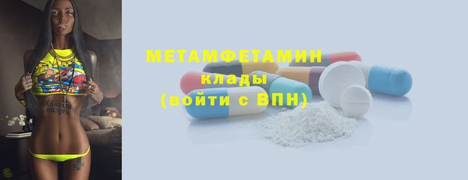 кристаллы Зеленодольск