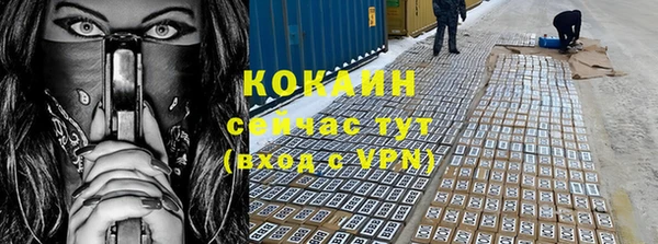 каннабис Зеленокумск