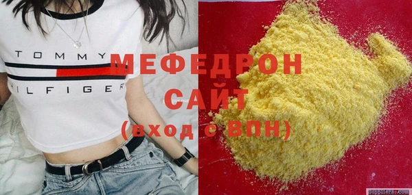 каннабис Зеленокумск