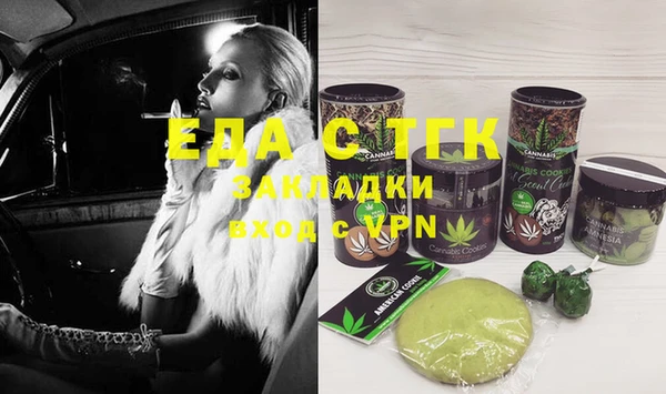 гашишное масло Зерноград