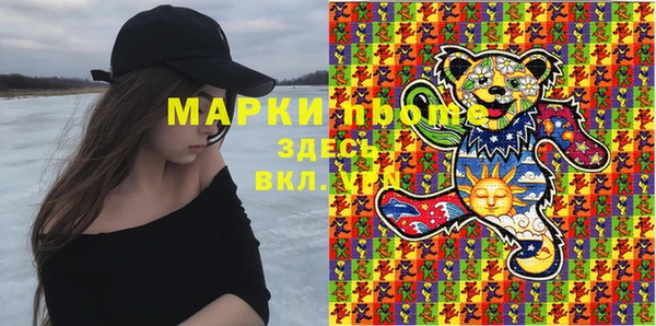 каннабис Зеленокумск
