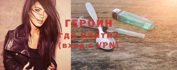 кристаллы Зеленодольск