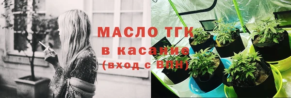 кристаллы Зеленодольск