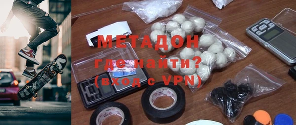 кристаллы Зеленодольск
