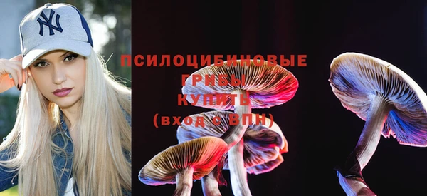 гашишное масло Зерноград