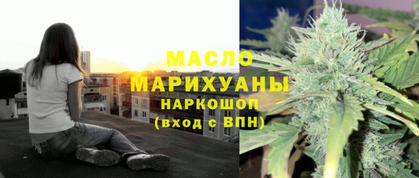 гашишное масло Зерноград