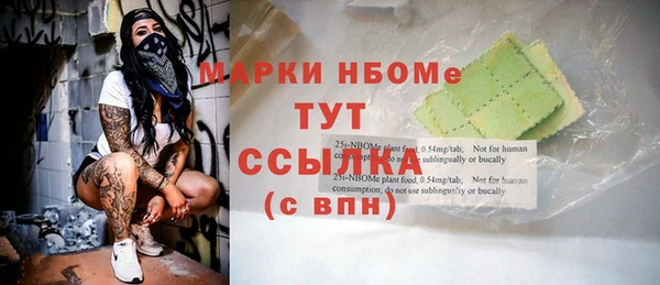 гашишное масло Зерноград