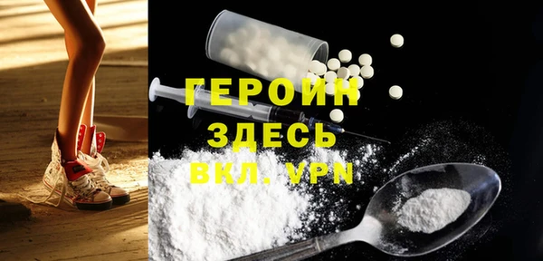 кристаллы Зеленодольск
