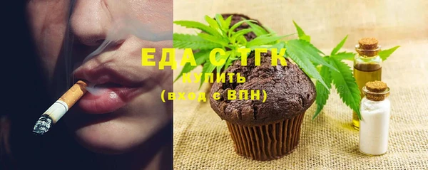 кристаллы Зеленодольск
