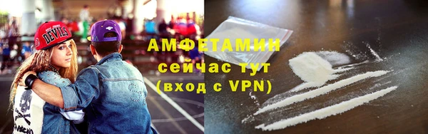 кристаллы Зеленодольск