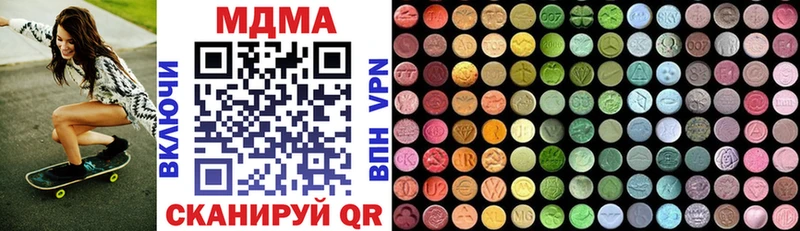 MDMA Molly  Купить где  Емва 