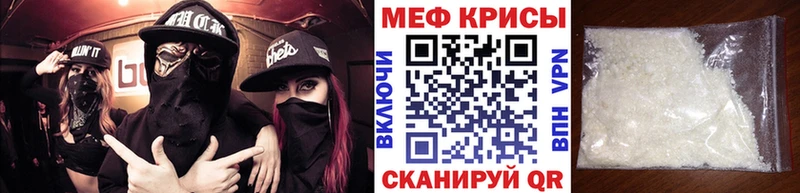 Купить закладки  Емва  Мефедрон мука 