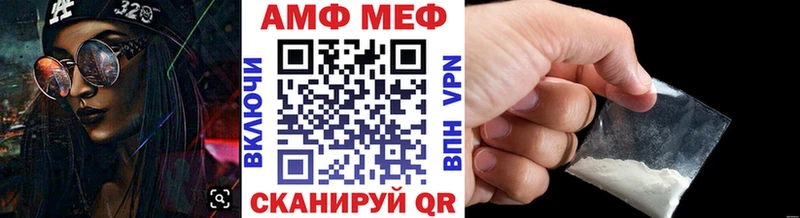 Купить закладки  Емва  Метамфетамин Декстрометамфетамин 99.9% 